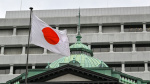 Bank of Japan keeps key interest rate steady as it treads cautiously on normalizing policy  CNBC Bank of Japan keeps key interest rate steady as it treads cautiously on normalizing policy  CNBC