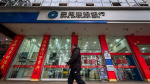 China beefs up its biggest banks to boost the economy  CNN China beefs up its biggest banks to boost the economy  CNN