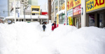 Recordbreaking snow blankets Japan killing at least 30 people  Al Jazeera