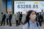 Asian shares are mixed and oil jumps 4 after Trump rejects Irans response to ceasefire proposal  AP News