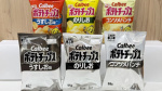 Color crunch Japans Calbee chip bags go monochrome as Iran war bites  CNN