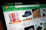 Chinese online retailer Temu hit with 232 million fine over illegal products  AP News