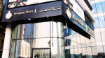 US Treasury imposes limits on Egyptian bank for doing business with Iran  Financial Times