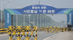 South Korean troops fired warning shots after North Korean soldiers briefly crossed land border  The Associated Press South Korean troops fired warning shots after North Korean soldiers briefly crossed land border  The Associated Press