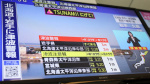 Strong earthquake hits off Japans coast tsunami warning issued  CNN